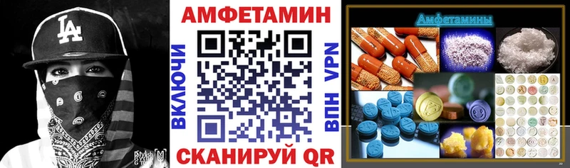 МЕГА tor  купить наркотики сайты  Пучеж  Амфетамин Premium 