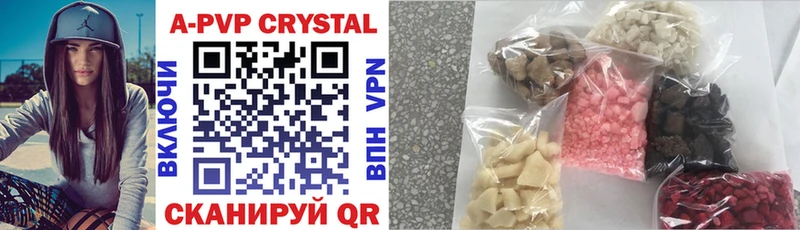 мориарти телеграм где найти Пучеж Alpha-PVP Crystall