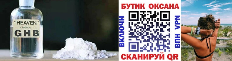 БУТИРАТ Butirat  darknet официальный сайт  Пучеж  где купить  