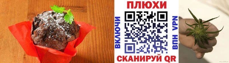 Еда ТГК конопля  дарнет шоп  Пучеж 