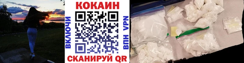 Кокаин Эквадор  где найти   МЕГА ONION  Пучеж 