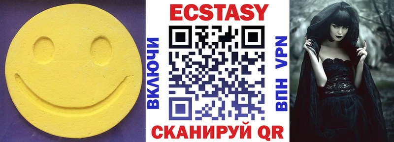 Экстази Дубай  как найти закладки  Пучеж 