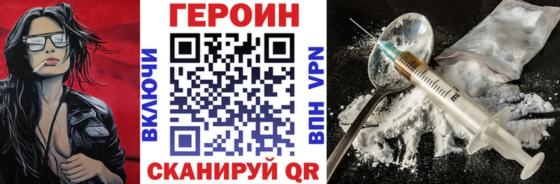 купить закладку  Пучеж  Героин афганец 