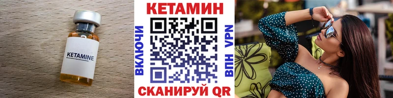 Кетамин ketamine  Пучеж 