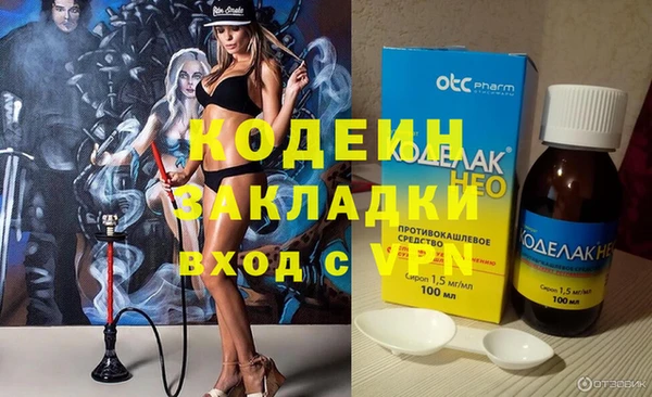 молекула духа Алзамай