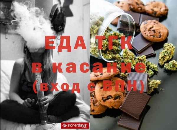 гашишное масло Надым