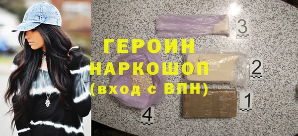 гашик Нефтекумск