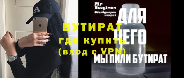эйфоретик Алексин