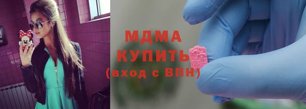 молекула духа Алзамай
