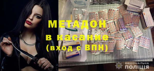 молекула духа Алзамай
