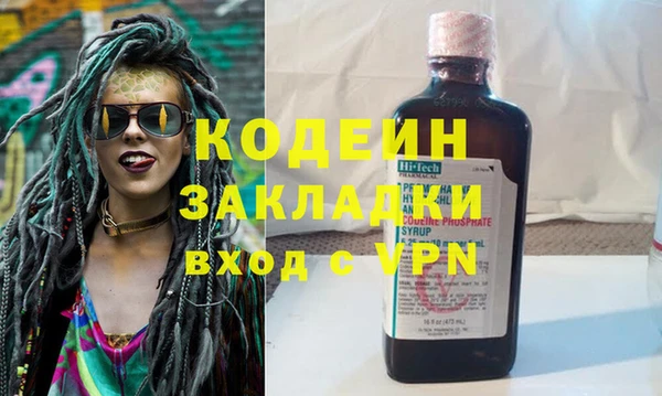 мяу мяу кристалл Нея