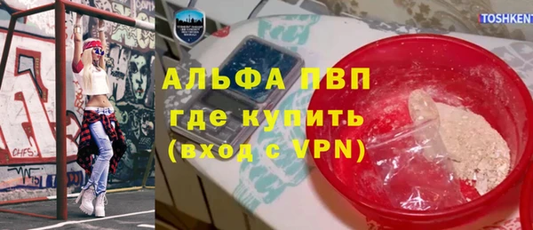 альфа пвп Нефтегорск