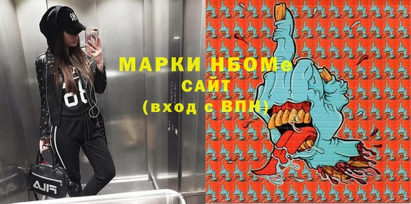 эйфоретик Алексин