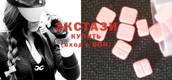 эйфоретик Алексин