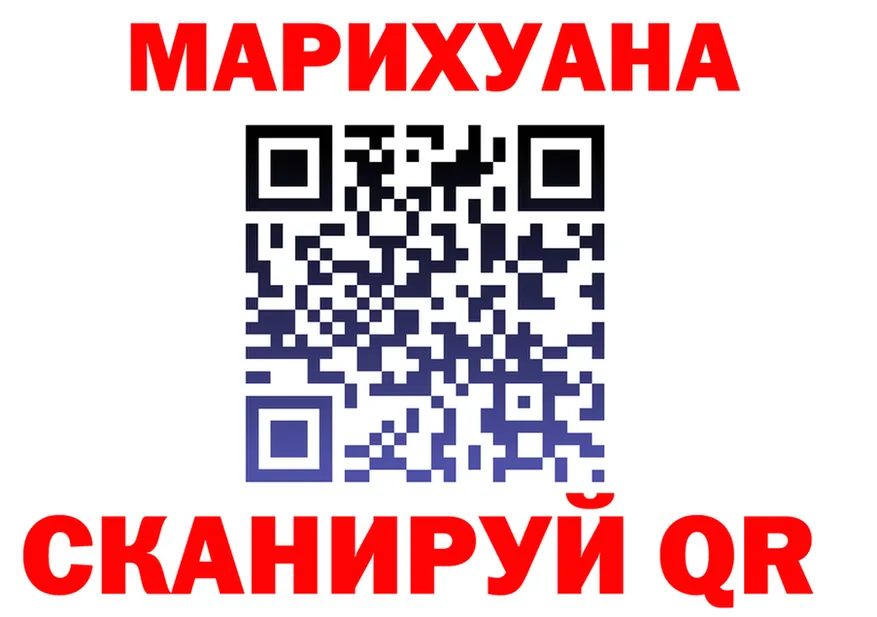 Cannafood марихуана ссылки это OMG Пучеж