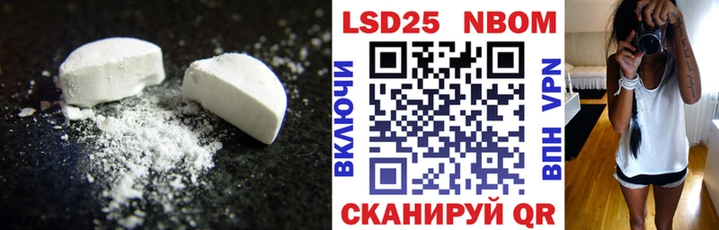 Лсд 25 экстази ecstasy наркота Пучеж