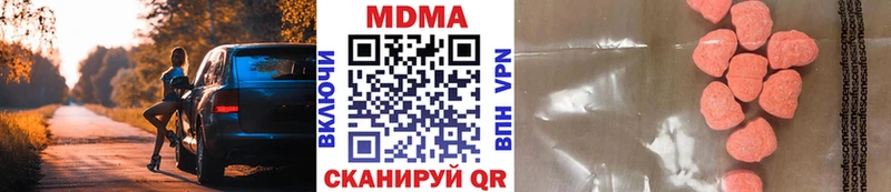 MDMA Molly Пучеж