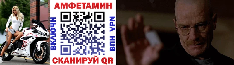 МЕТАМФЕТАМИН Methamphetamine  Пучеж 