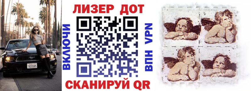 мега ССЫЛКА  Пучеж  Наркотические марки 1500мкг 