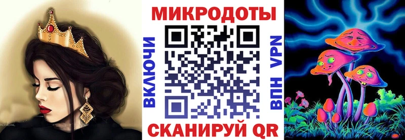 Псилоцибиновые грибы MAGIC MUSHROOMS  дарнет шоп  Пучеж 