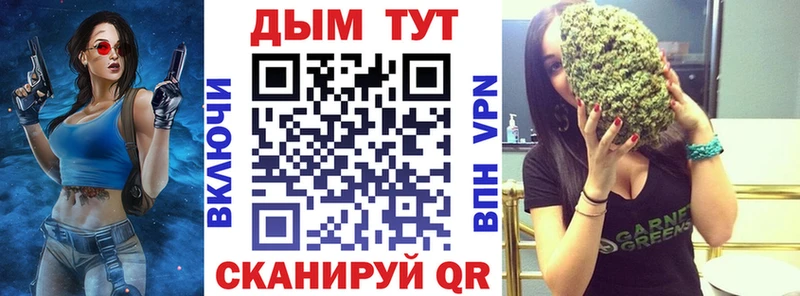 магазин  наркотиков  shop состав  Шишки марихуана White Widow  Пучеж 